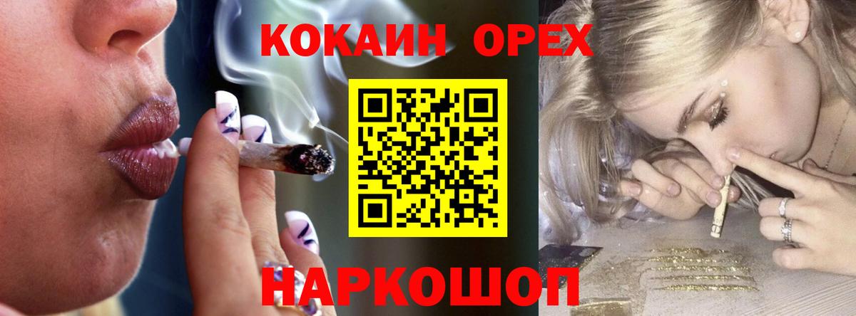 Cocaine Fish Scale  КОКАИН  КОКАИН Эквадор  Нижний Новгород  Вход с VPN 