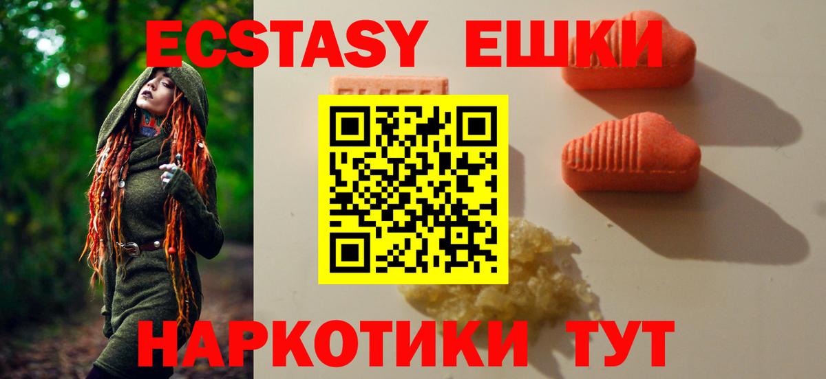 Экстази 99% Нижний Новгород