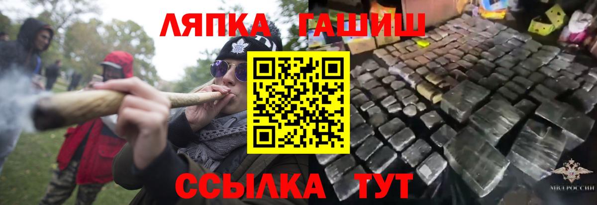 Нижний Новгород  ГАШИШ Изолятор  ГАШ ice o lator  Вход с VPN 