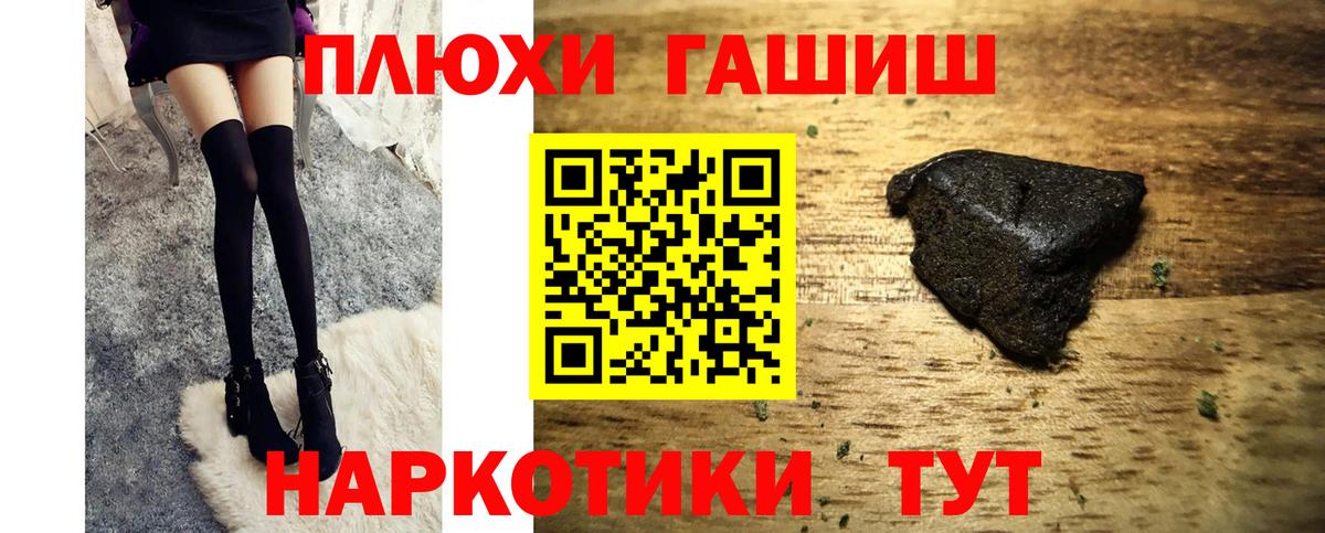 ГАШ Изолятор Нижний Новгород