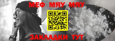 ALPHA-PVP Вышний Волочёк