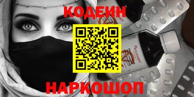 кокаин VHQ Гуково