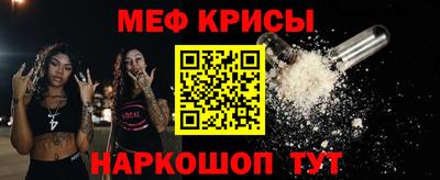 кокаин VHQ Гуково