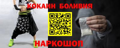 кокаин VHQ Гуково