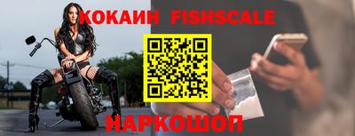 кокаин VHQ Гуково