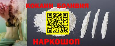 кокаин VHQ Гуково