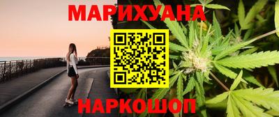 прущие грибы Гулькевичи