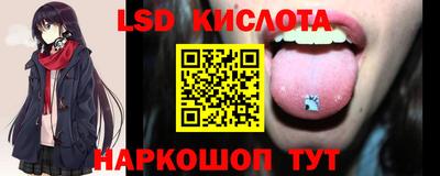 прущие грибы Гулькевичи