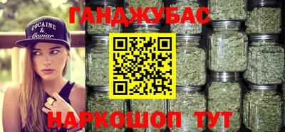 кокаин VHQ Гуково