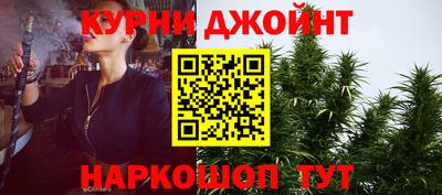 прущие грибы Гулькевичи