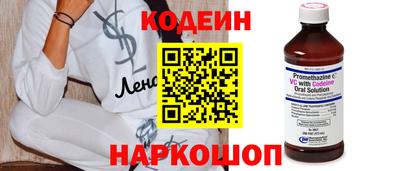 прущие грибы Гулькевичи