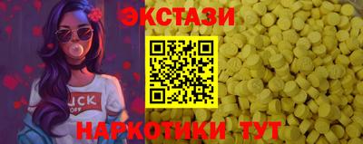 ALPHA-PVP Вышний Волочёк