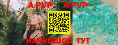 кокаин VHQ Гуково