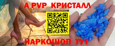 прущие грибы Гулькевичи