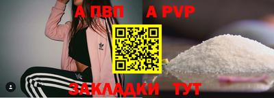 кокаин премиум Гудермес