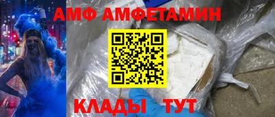 прущие грибы Гулькевичи