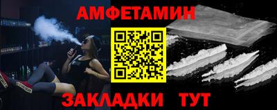прущие грибы Гулькевичи