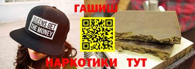 прущие грибы Гулькевичи