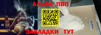 кокаин VHQ Гуково