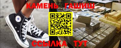 прущие грибы Гулькевичи