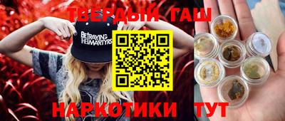 прущие грибы Гулькевичи