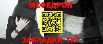 прущие грибы Гулькевичи
