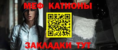 прущие грибы Гулькевичи
