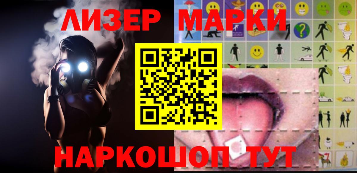 Лсд 25 экстази ecstasy Нижний Новгород