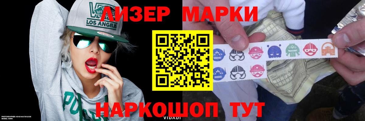 LSD-25 экстази ecstasy  Вход с VPN  Нижний Новгород 