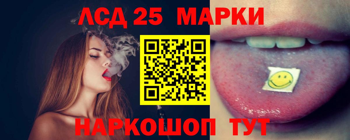 Нижний Новгород  Экстази  Вход с VPN  ГАШИШ  LSD-25  Марихуана  Меф  