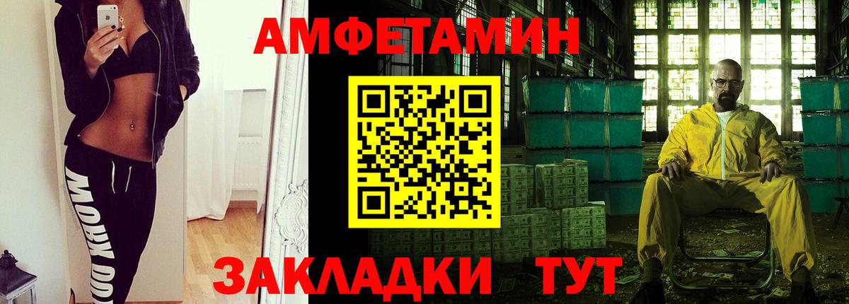 Метамфетамин пудра  Метамфетамин пудра  Нижний Новгород  Вход с VPN 