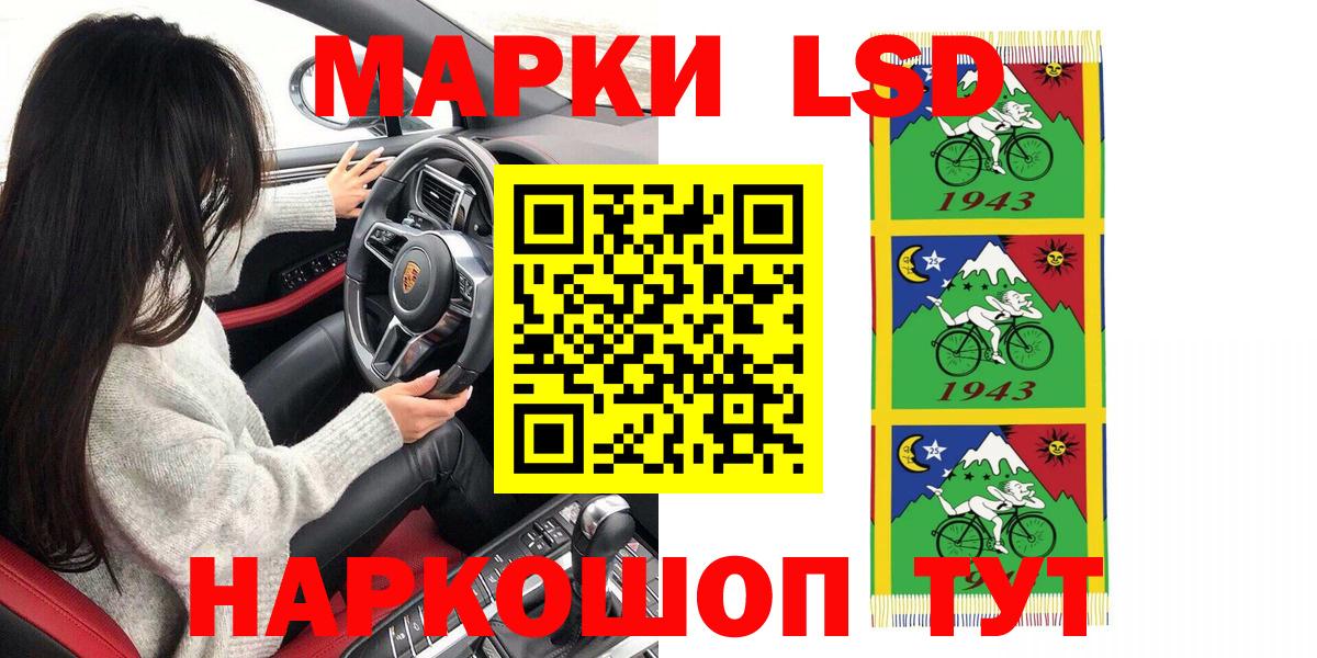 Марки N-bome 1,5мг Нижний Новгород