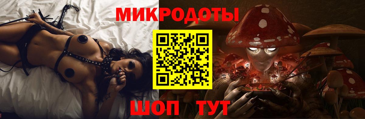 Нижний Новгород  Галлюциногенные грибы мухоморы  Вход с VPN 
