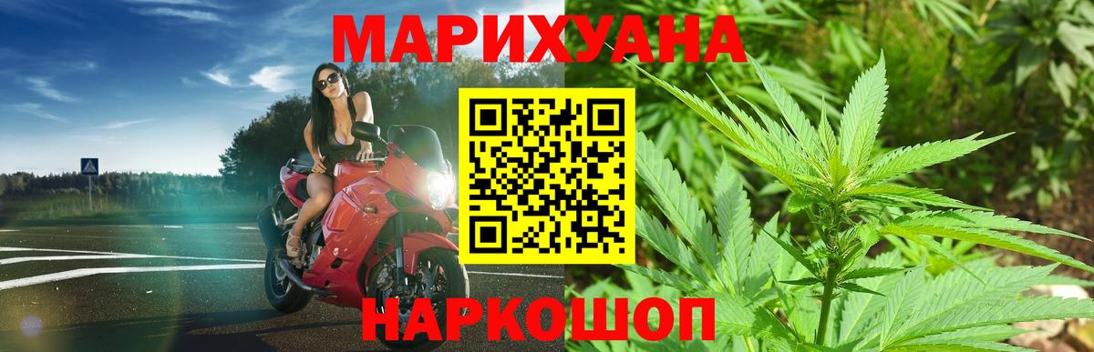 Бошки марихуана Amnesia Нижний Новгород
